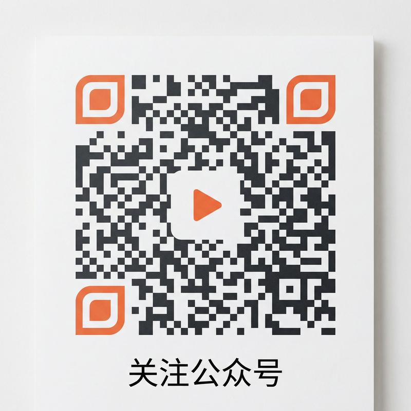 国产公众号二维码